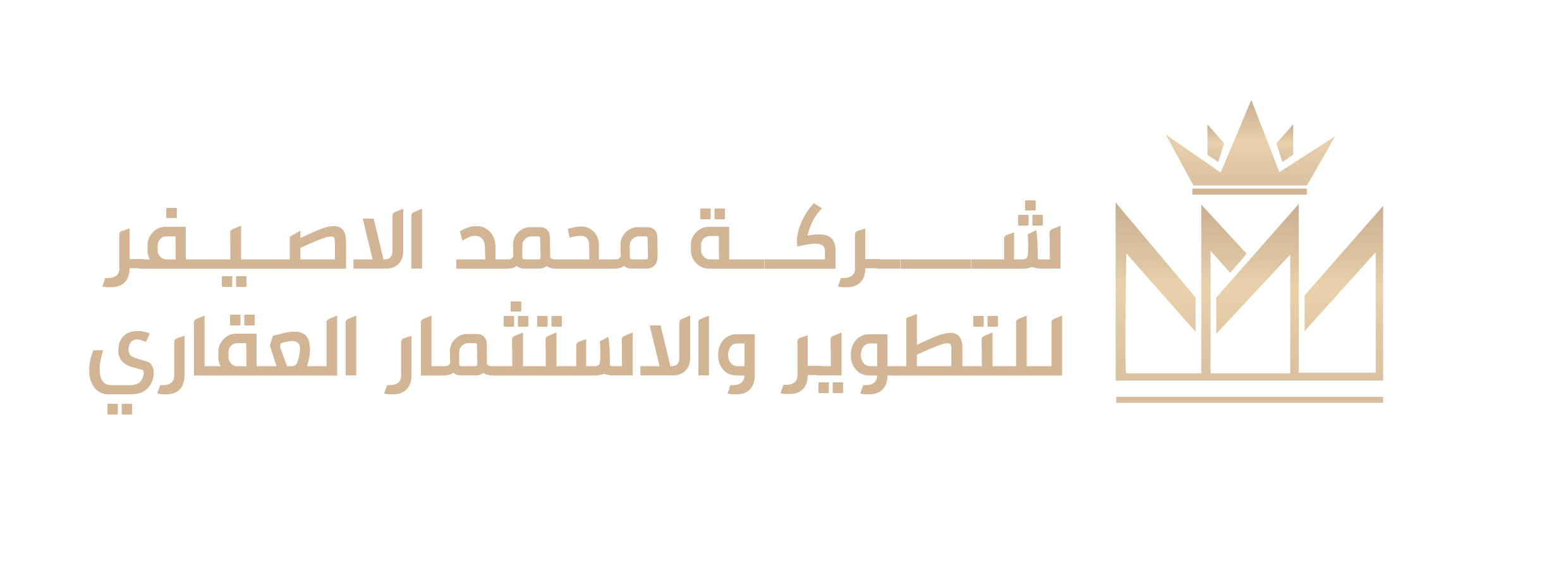 شركة محمد الاصيفر